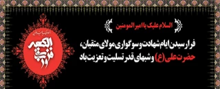 برگزاری مراسم شب قدر در خوابگاه شهید بهشتی