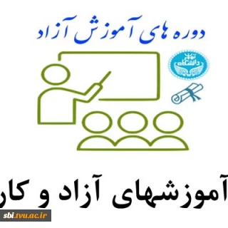 گروه مکانیک خودرو آموزشکده برگزار می کند